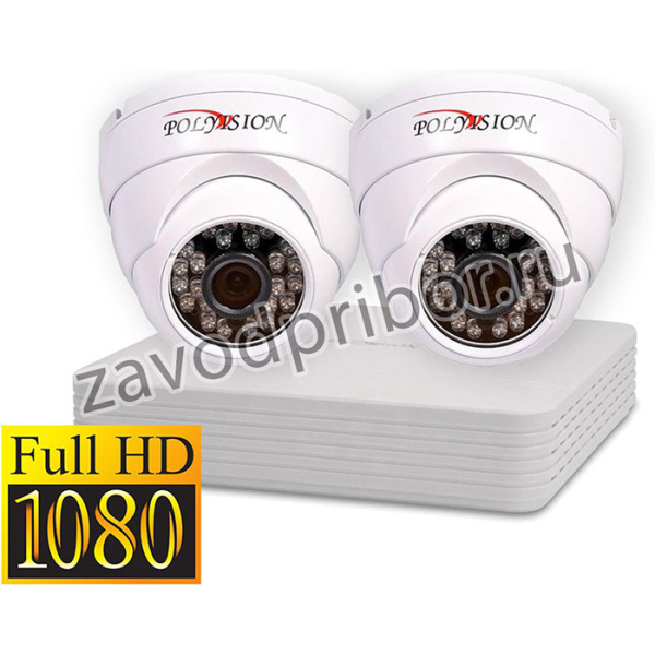 Комплект видеонаблюдения для офиса с 2 AHD камерами FullHD