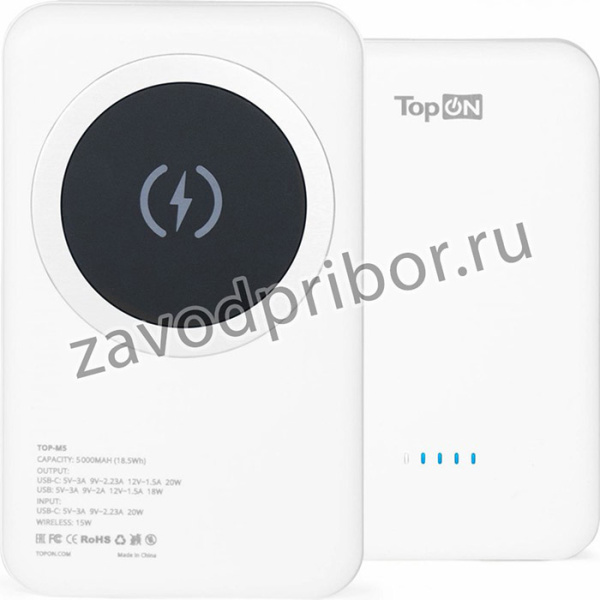 Внешний аккумулятор 5000mAh магнитная беспроводная зарядка 15W, PD 20W Белый TOP-M5W