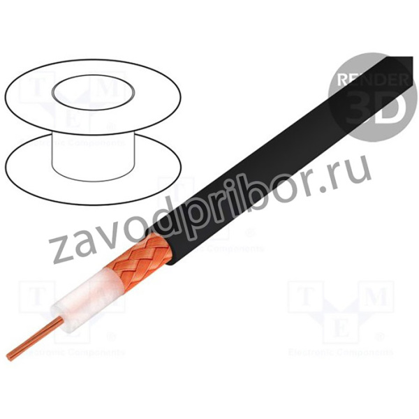 RG-H213/U, Провод коаксиальный, RG-H213U, многопров, Cu, HM2, черный, 100м