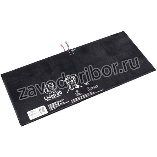 Аккумуляторная батарея LIS2206ERPC для Sony Tablet Z2