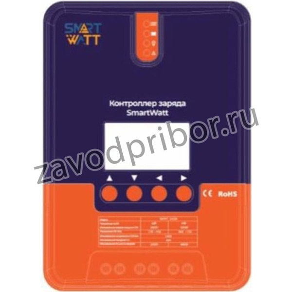 Контроллер заряда MPPT 4860