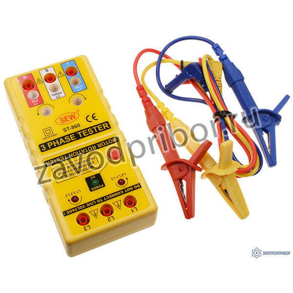 ST-860 — измеритель порядка чередования фаз