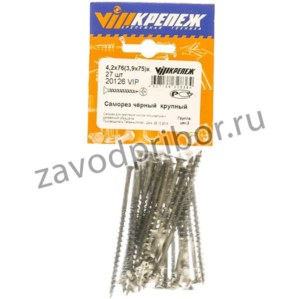 Саморез черный 4,2x76 к 27 шт 20126 VIP