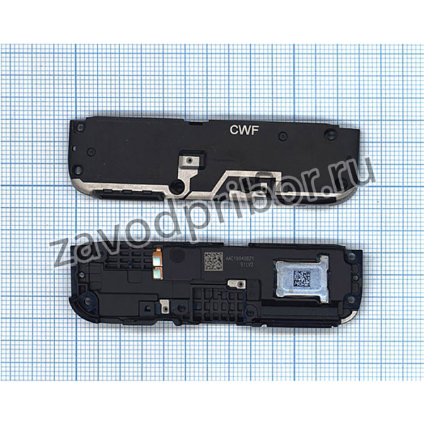 Полифонический динамик (Buzzer) для Xiaomi Redmi Go