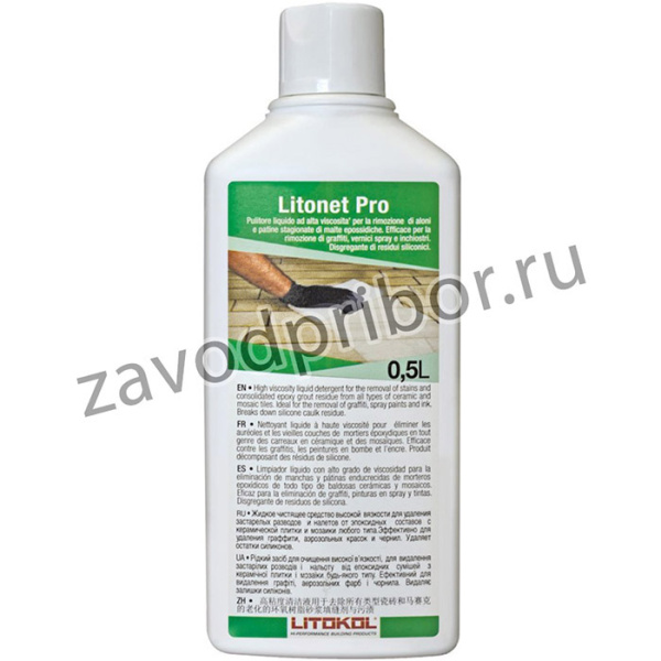 LITONET PRO - очиститель 0,5 kg 452240002