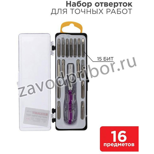 Набор отверток для точных работ 16 предметов Rexant 12-4704