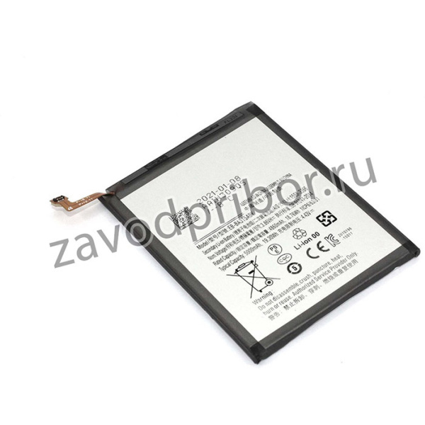 Аккумуляторная батарея Samsung Galaxy A31 SM-A315 (EB-BA315ABY) 5000mAh