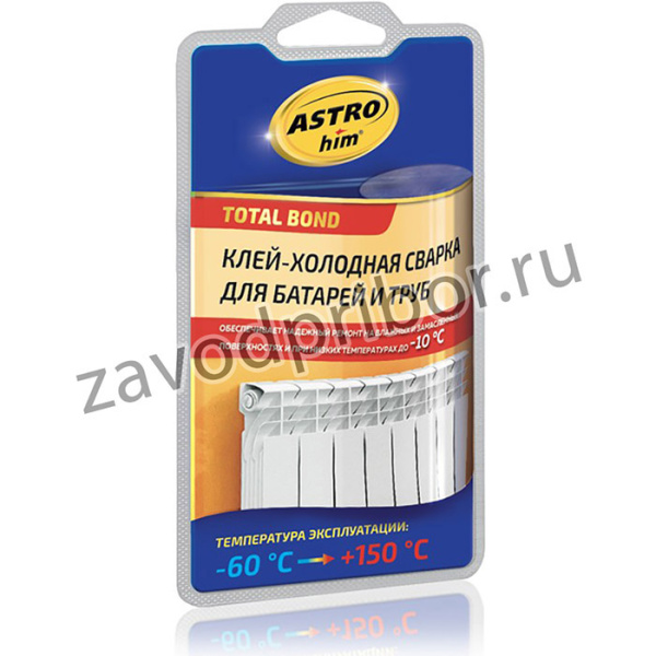 Клей холодная сварка для батарей и труб серия блистер 55 г ASTROhim AC9307