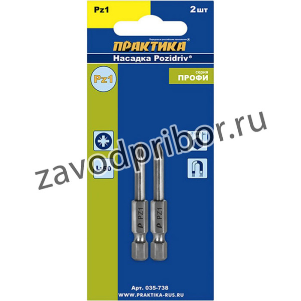 Биты PZ- 1- 50мм Профи 2 шт в блистере 035-738