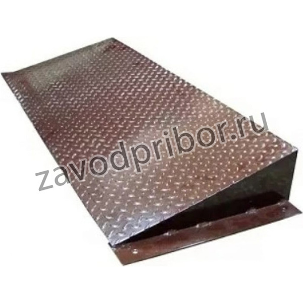 Пандус для весов с платформой 1.5х0.75 м 1104