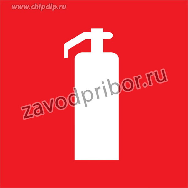 56-0050, Наклейка знак пожарной безопасности "Огнетушитель"100*100 мм