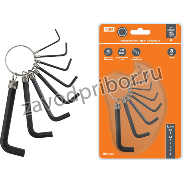 Набор ключей "HEX" на кольце 8 шт.: 1.5 - 8 мм, углеродистая сталь, блистер "Гранит" TDM