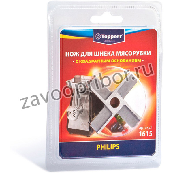 Нож для мясорубок Topperr 1615 серебристый