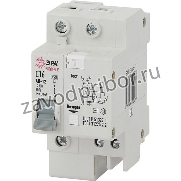 SIMPLE-mod-29 ЭРА SIMPLE Автоматический выключатель дифференциального тока 1P+N 16А 30мА тип АС х-ка Б0039287