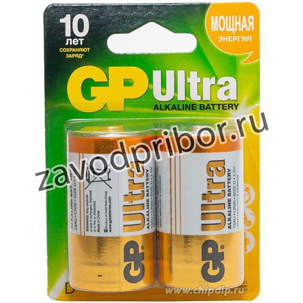 Батарейки GP Ultra Alkaline D (LR20), 2 шт. (13AU-CR2)