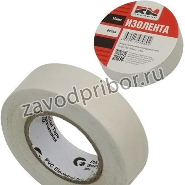 Изолента 19 мм х 10 м, цв. белый RM19W10