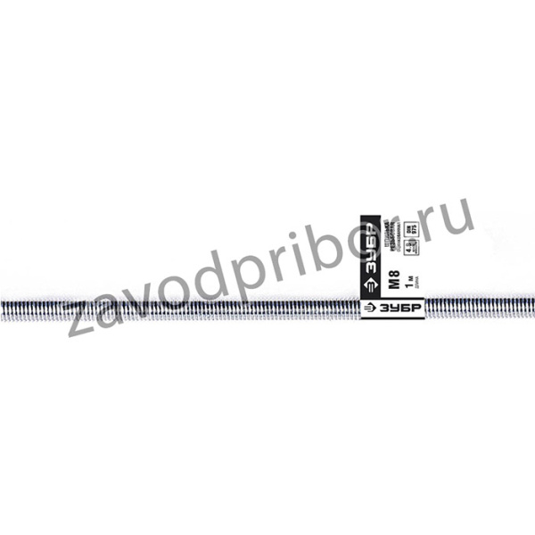 Шпилька резьбовая DIN 975, М8x1000, 1 шт, класс прочности 4.8, оцинкованная, ЗУБР
