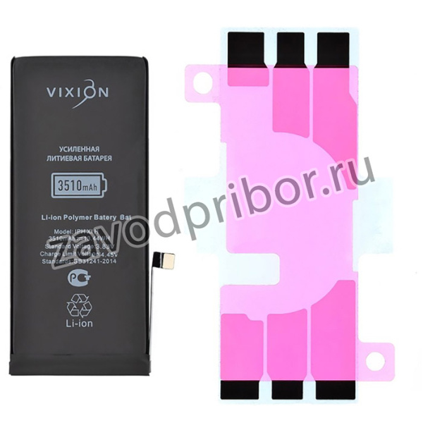 Аккумуляторная батарея (аккумулятор) для Apple iPhone 11 усиленная 3510 mAh с монтажным скотчем Vixion