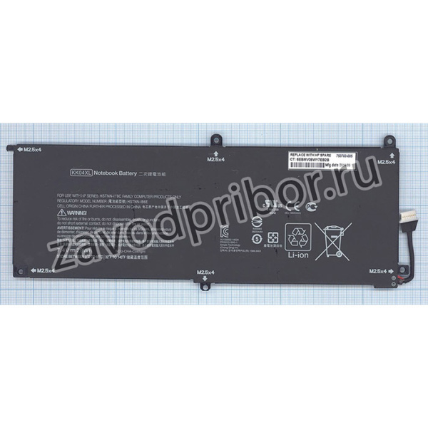 Аккумулятор KK04XL для планшета HP Pro X2 612 G1 7.4V 3820mAh