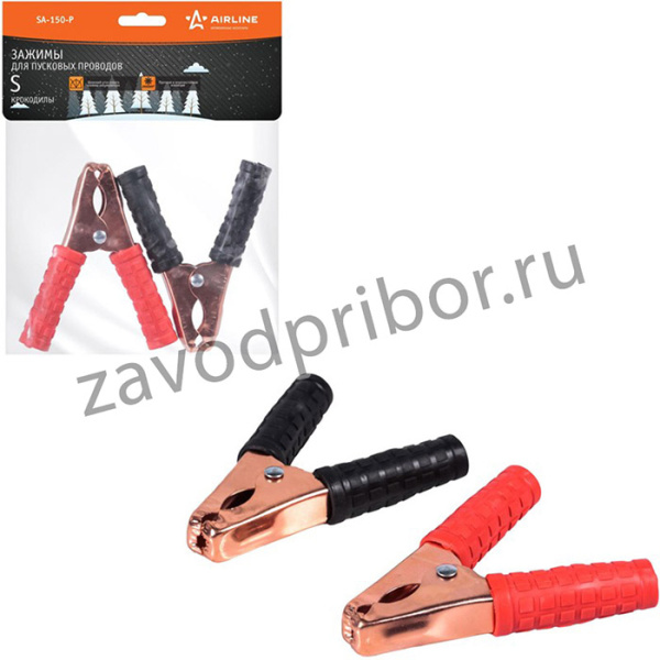 SA-150-P, Зажим - крокодил 10 х 9 см 150 А 2 шт. Airline