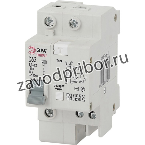 SIMPLE-mod-35 ЭРА SIMPLE Автоматический выключатель дифференциального тока 1P+N 63А 30мА тип АС х-ка Б0039293