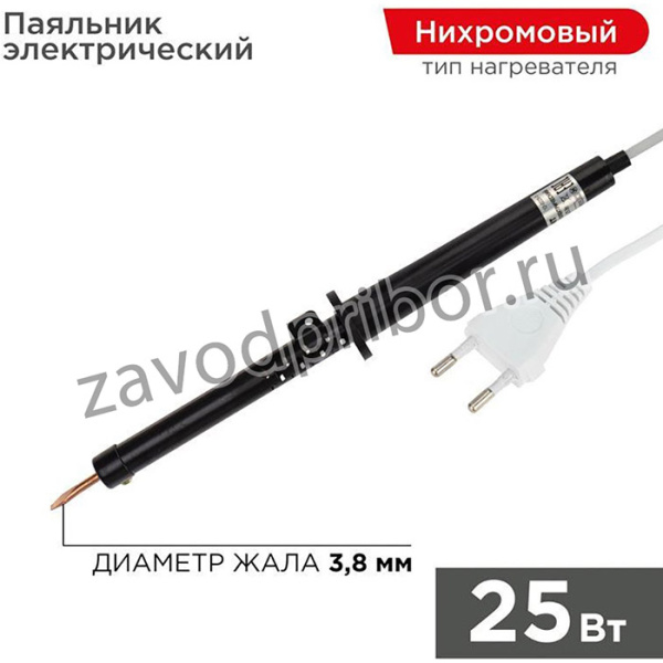 Паяльник ПП 220В 25Вт пластиковая ручка ЭПСН (Россия) Rexant 12-0225-1