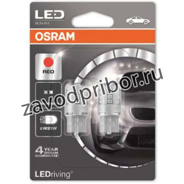 7705R-02B, Лампа светодиодная 12V W21W W3x16d бесцокольная блистер (2шт.) Red OSRAM