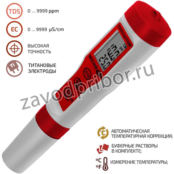 МЕГЕОН 17002, Тестер воды 4 в 1 (солемер/кондуктометр/pH- метр/термометр)