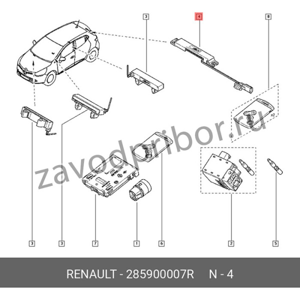285900007R, Антенна автомобильная
