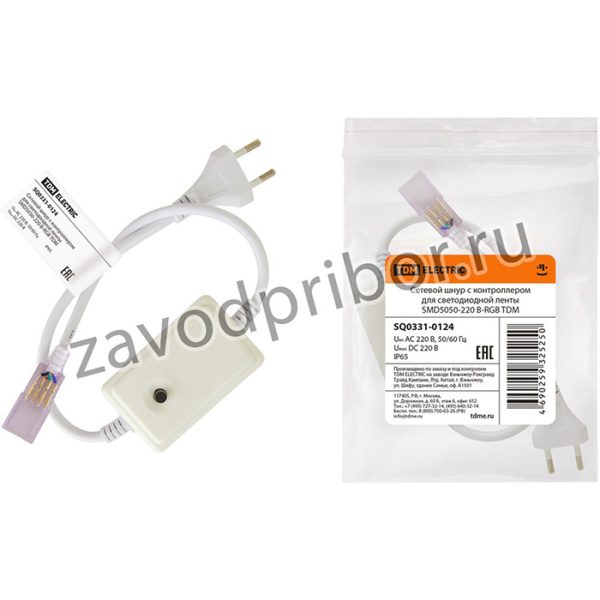Сетевой шнур для светодиодной ленты SMD5050-220 В-RGB TDM