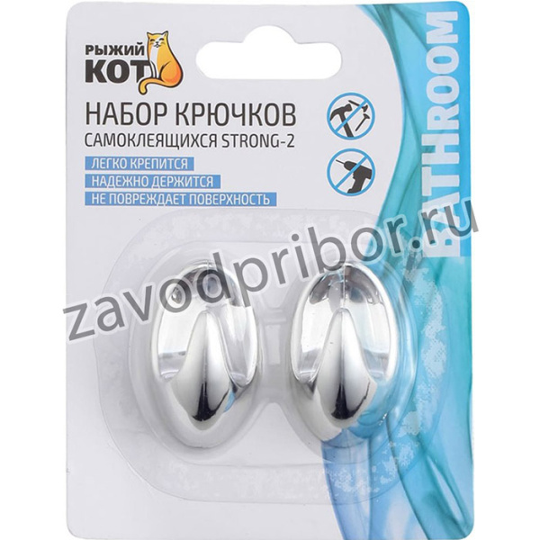 Набор самоклеящихся крючков STRONG-2 2 шт. 008229