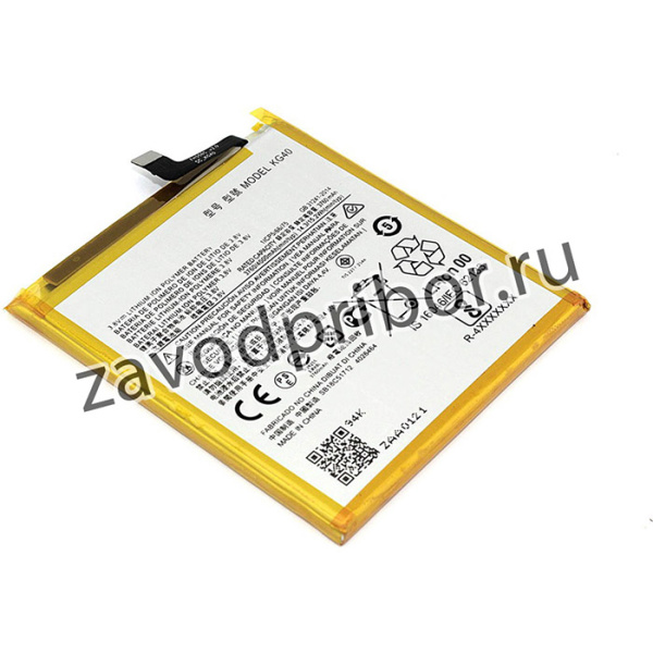 Аккумуляторная батарея KG40 для Motorola Moto G8