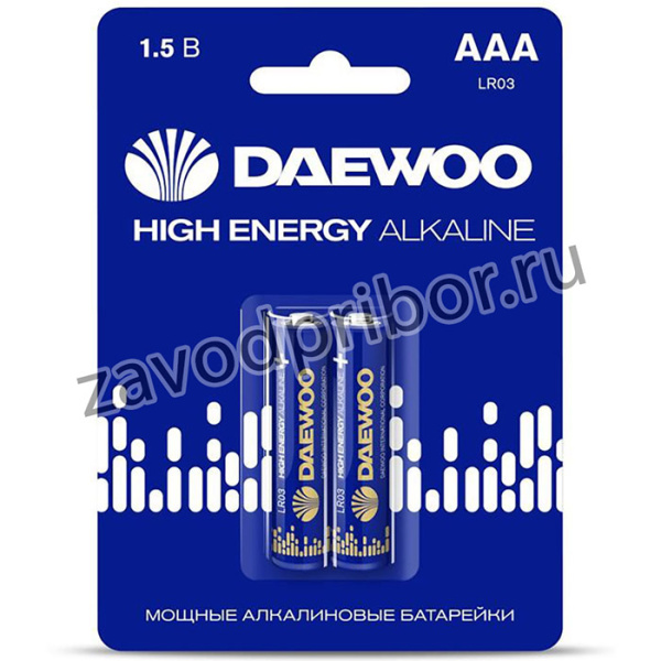 Элемент питания алкалиновый AAA/LR03 1.5В High Energy Alkaline 2021 BL-2 (уп.2шт) DAEWOO 5030350