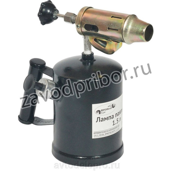 лампа паяльная 1,5л (АвтоDело) 44115