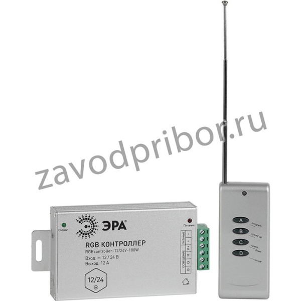 ЭРА Контроллер для свет. ленты RGBcontroller- 12/24V-180W/288W Б0043444
