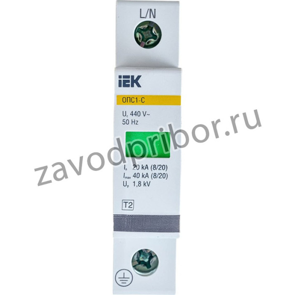 Разрядник ОПС1-C 1P ИЭК MOP20-1-C