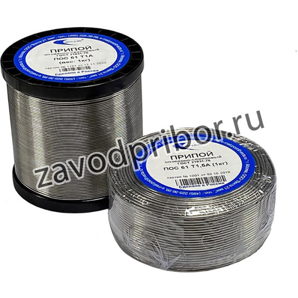 Припой ПОС 61 2,0 мм (с флюсом) 1 кг