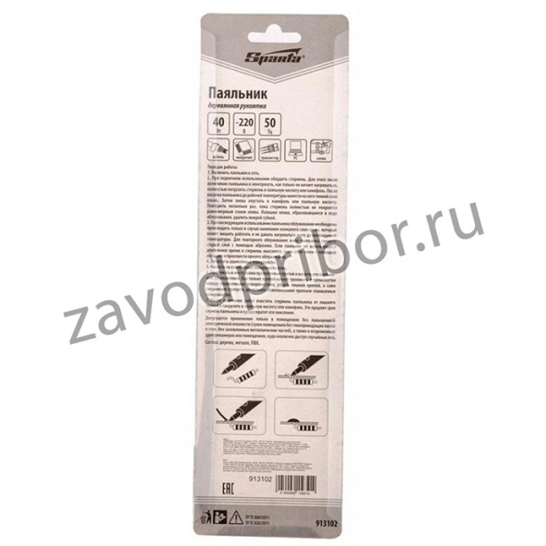 913102, Паяльник с ручкой из дерева, 40 Вт, 220 В SPARTA 913102