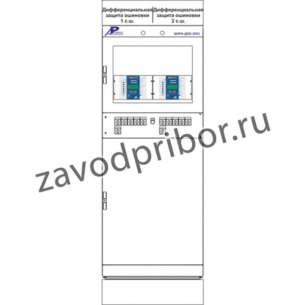 ШЭРА-ДЗО-2001 — шкаф дифференциальной защиты ошиновки 110 (220) кВ (до 6 присоединений)