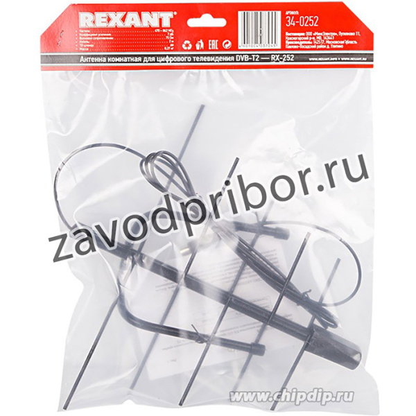 34-0252, Антенна комнатная для цифрового телевидения DVB-T2, RX-252