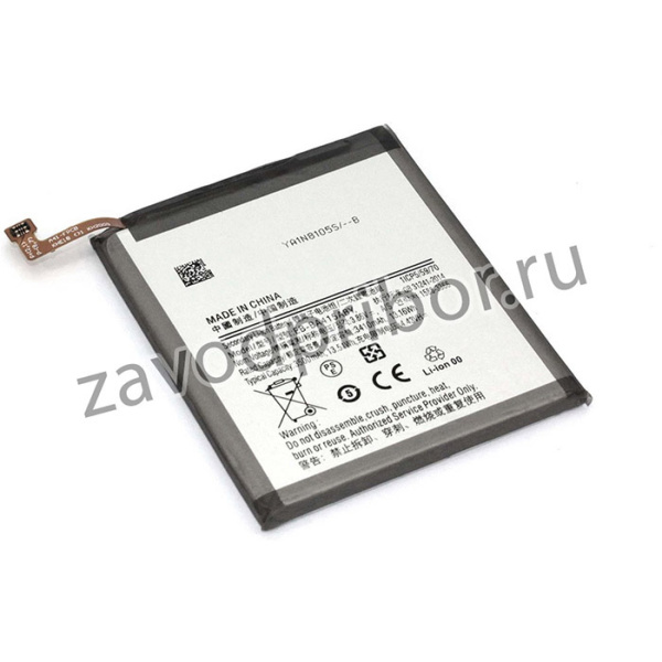Аккумуляторная батарея Samsung Galaxy A41 SM-A415F (EB-BA415ABY) 3500mAh