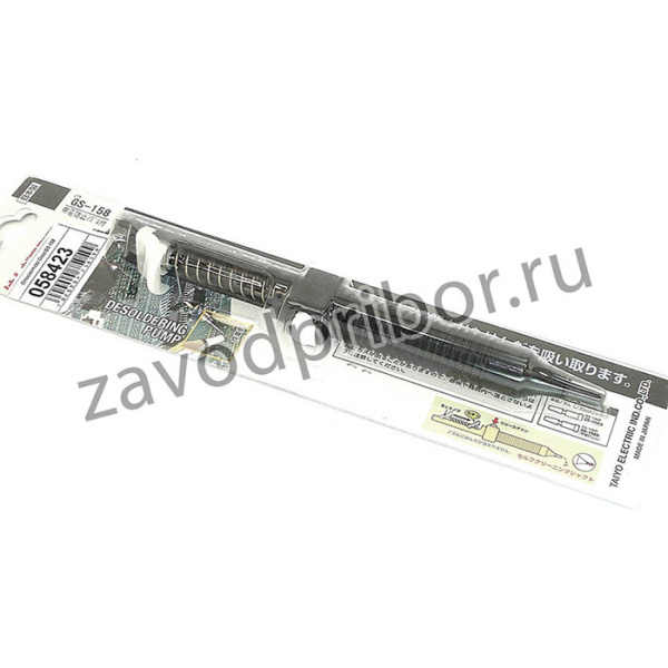 Оловоотсос GS-158