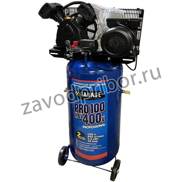 Компрессор Garage PRO 100.MBV400/2.2V