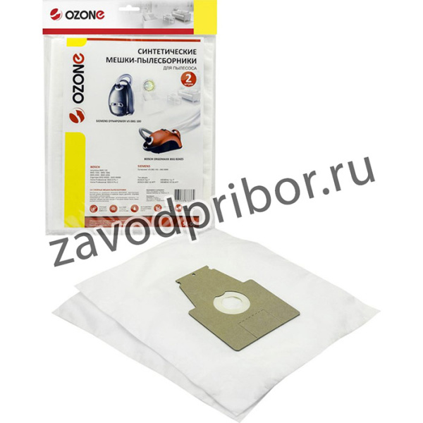 SE06, Фильтр-мешки синтетические OZONE для BOSCH, SIEMENS, PRIVILEG, QUELLE (2 шт.)
