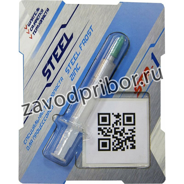 Термопаста Steel Frost Zinc STP-1