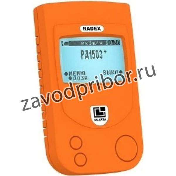 Индикатор радиоактивности RD1503+ OUTDOOR