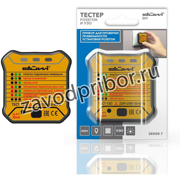 Тестер розеток и УЗО M6860 DIY, 26009 7