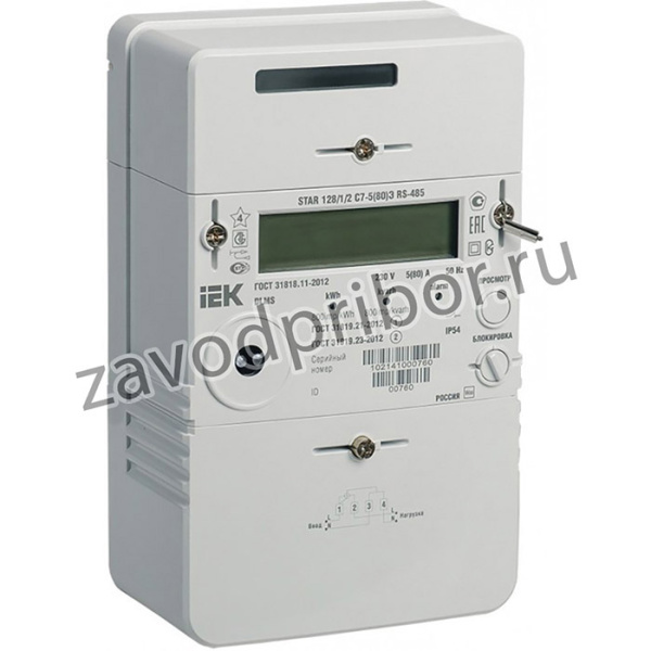 Счетчик эл. эн. 1-ф. мн.т. STAR_128/1 С7-5 80 Э RS-485 SME-1C7-80