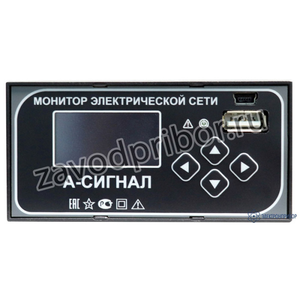 А-СИГНАЛ+ — монитор электрической сети