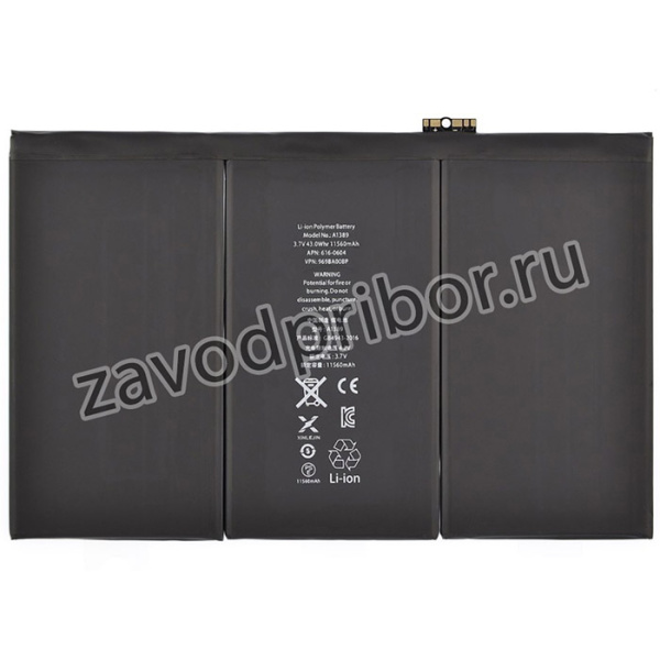 Аккумулятор Vixion для планшета Apple iPad 3, iPad 4
